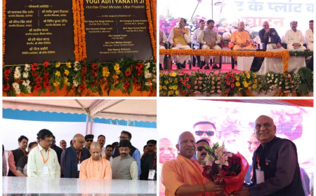Etah News :  मुख्यमंत्री योगी आदित्यनाथ ने एटा में श्री सीमेंट के 3 एमटीपीए क्षमता वाले प्लांट किया उद्घाटन