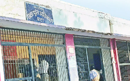 Etah News : -केवाईसी नहीं कराने पर सितंबर से निलंबित हो जाएगा राशन वितरण: जिला पूर्ति अधिकारी