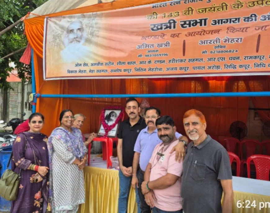आज खत्री समाज की शान व मार्गदर्शक *भारतरत्न राजश्री पुरुषोत्तम दास टंडन जी की 143 वीं जयंती मनाई