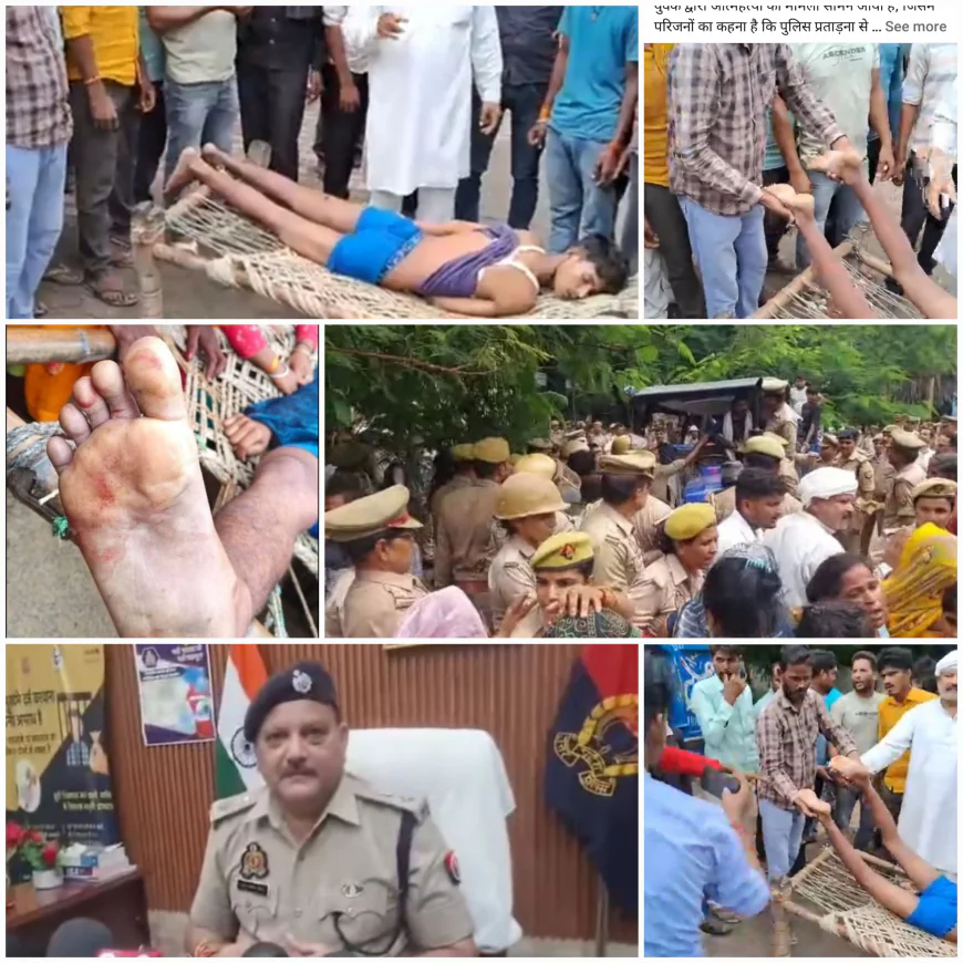 Etah Crime News : संदिग्ध परिस्थितियों में युवक की मौत, पुलिस पर परिजनों ने लगाए पिटाई के आरोप, लगाया जाम