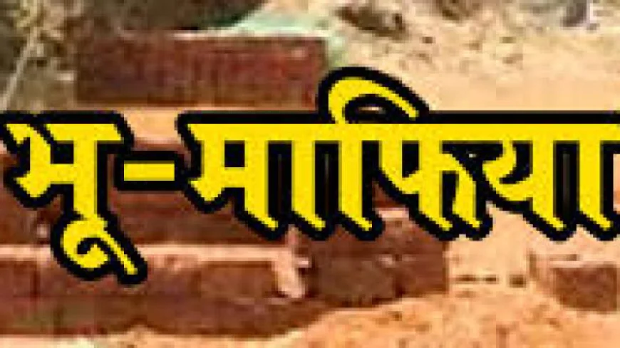 सरकारी स्कूल की जमीन पर अवैध निर्माण
