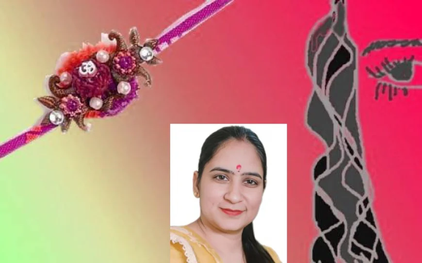 कहानी: राखी की चिट्ठी