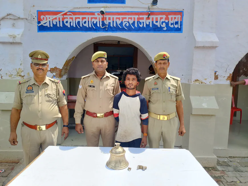 मंदिर से घंटा चोरी करने वाला चोर चढ़ा जनता के हत्थे, पुलिस ने किया गिरफ्तार
