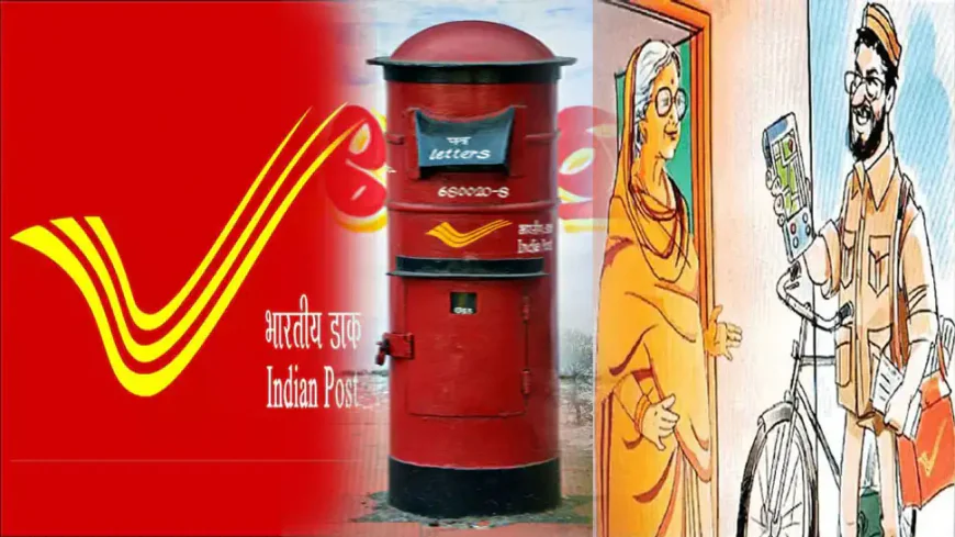 अलविदा रजिस्टर्ड डाक — एक युग की ख़ामोश विदाई