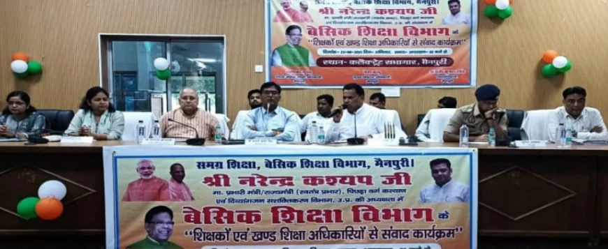 शिक्षकों की बौद्धिक क्षमता का लाभ छात्रों को मिले