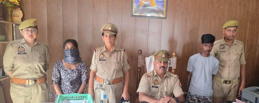 Etah News : 14 वर्षीय किशोर की हत्या का सनसनीखेज खुलासा, बहन और प्रेमी निकले हत्यारे