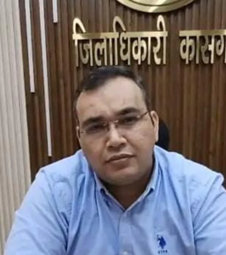 कासगंज जेल में बंदियों के साथ दुव्र्यवहार का आरोप परिजनों की शिकायत पर डीएम ने गठित की जांच समिति, दो दिन में मांगी रिपोर्ट