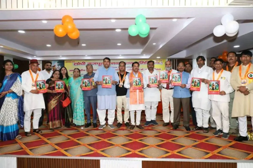लोधी दिग्दर्शिका" के तृतीय संस्करण का भव्य विमोचन, प्रतिभाशाली छात्रों को किया गया सम्मानित