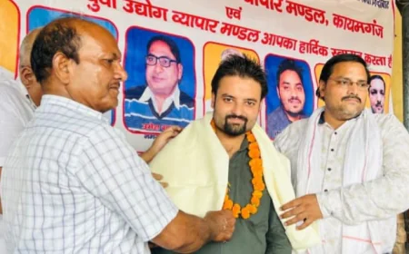 कायमगंज में अखिल भारतीय उद्योग व्यापार मंडल का स्थापना दिवस एवं सम्मान समारोह संपन्न