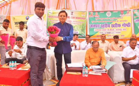 समर्थ उत्तर प्रदेश, विकसित उत्तर प्रदेश@2047" अभियान के अंतर्गत अवागढ़ में संवाद कार्यक्रम आयोजित