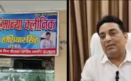 सील तोड़कर दोबारा खोला गया फर्जी डॉक्टर का क्लीनिक, मरीजों की जान से खिलवाड़