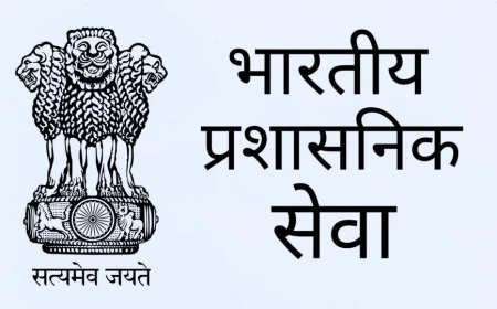 UP IAS Transfer:  13 आईएएस अफसरों के ताबड़तोड़ तबादले
