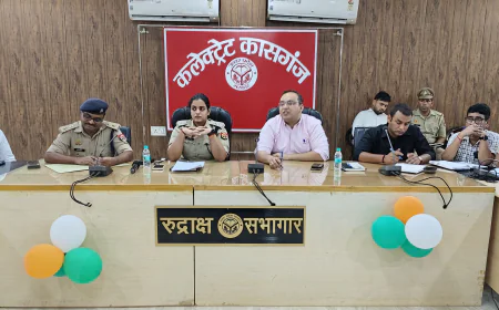 जिलाधिकारी प्रणय सिंह, पुलिस कप्तान अंकिता शर्मा की अध्यक्षता में जिला शांति समिति की बैठक हुई आयोजित।