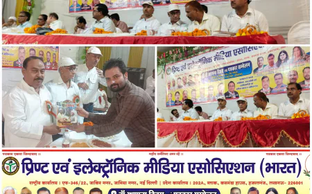 प्रिंट एवं इलेक्ट्रॉनिक मीडिया एसोसिएशन (भारत) का 8वां स्थापना दिवस समारोह संपन्न, पत्रकारिता की चुनौतियों पर हुई चर्चा