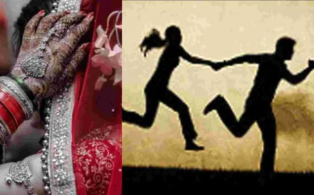 युवक किशोरी को भगा ले गया साथ ले गई बाप की जमा पूंजी, एफआईआर दर्ज