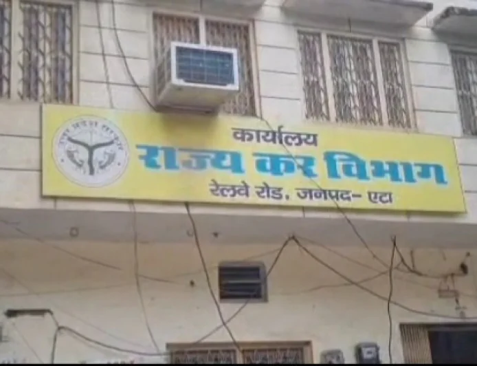 Etah News : जीएसटी विभाग में भ्रष्टाचार की चौंकाने वाली हद: प्राइवेट फर्मों से करोड़ों की उगाही, शिकायत के बावजूद कार्रवाई नहीं!