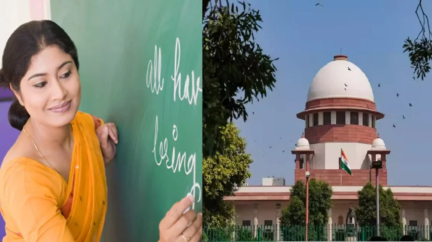 टीईटी पास करना अनिवार्य: सुप्रीम कोर्ट का बड़ा फैसला, प्रमोशन और सेवा में बने रहने के लिए जरूरी