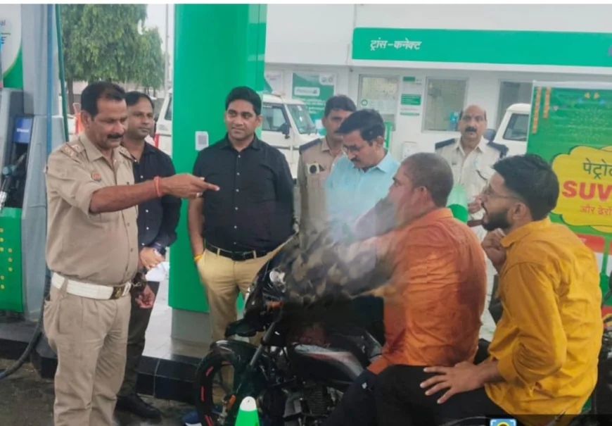 बिना हेलमेट पेट्रोल भरानें वालों पर कार्यवाही