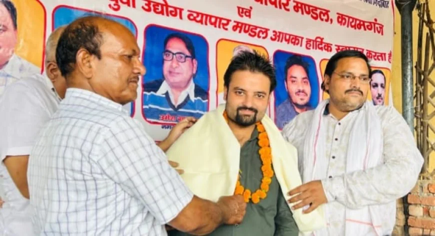 कायमगंज में अखिल भारतीय उद्योग व्यापार मंडल का स्थापना दिवस एवं सम्मान समारोह संपन्न