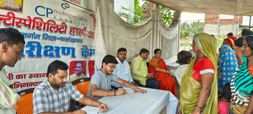 समर्पण सेवा समिति व सीपी मल्टीस्पेशलिटी हॉस्पिटल के संयुक्त तथा धन में बाढ़ प्रभावित क्षेत्र में 160 मरीज को किया निशुल्क स्वास्थ्य परीक्षण व दवाई वितरण की