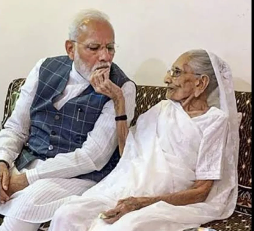 बिहार विधानसभा चुनाव 2025 कांग्रेस के मंच से प्रधानमंत्री की मां का अपमान - राहुल ने किया सेल्फ गोल