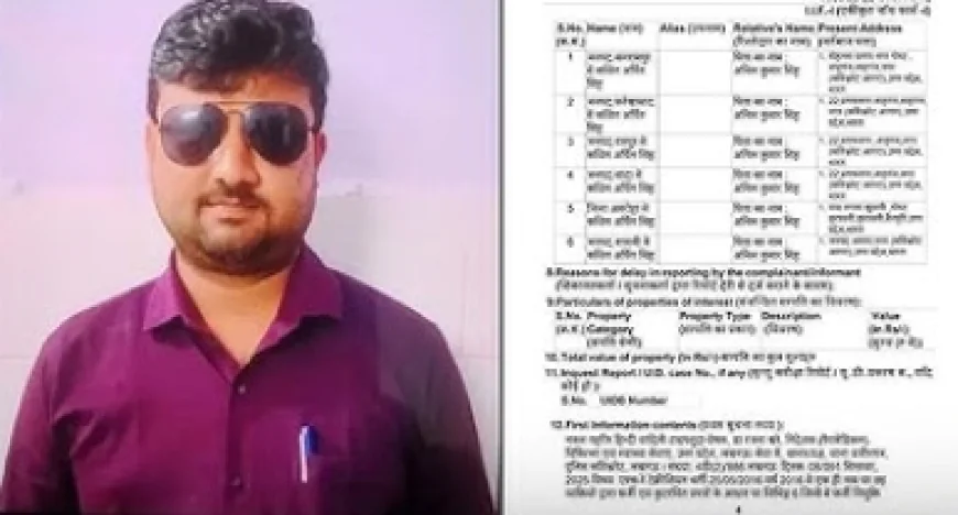एक ही नाम से छह जिलों में नौकरी! एक्स-रे टेक्नीशियन भर्ती घोटाले में बड़ा खुलासा, लखनऊ में मुकदमा दर्ज
