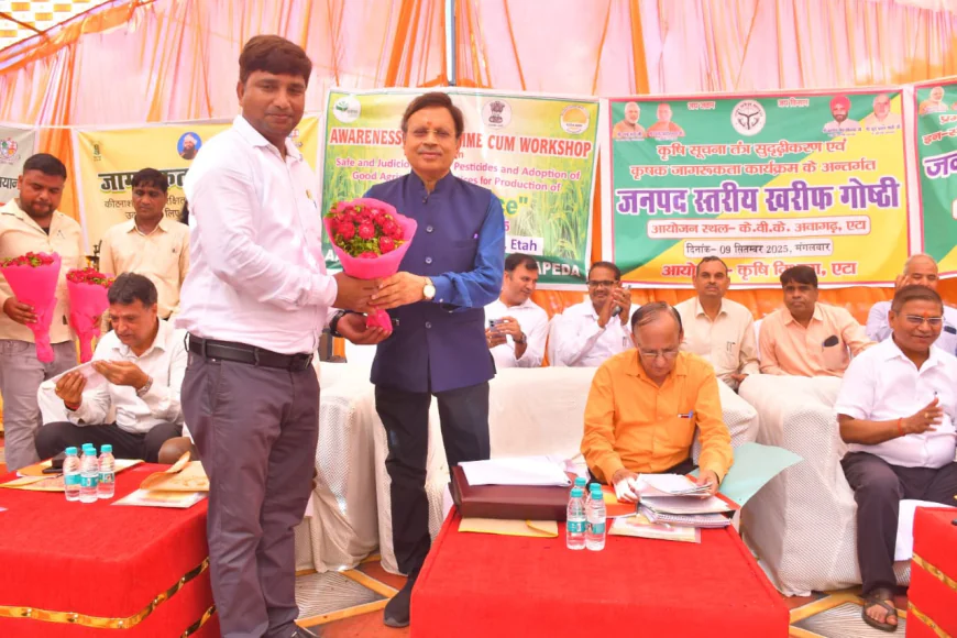 समर्थ उत्तर प्रदेश, विकसित उत्तर प्रदेश@2047" अभियान के अंतर्गत अवागढ़ में संवाद कार्यक्रम आयोजित