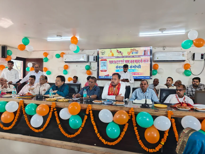 विकासखंड शीतलपुर में शासन द्वारा नामित प्रबुद्धजनों का संवाद कार्यक्रम आयोजन