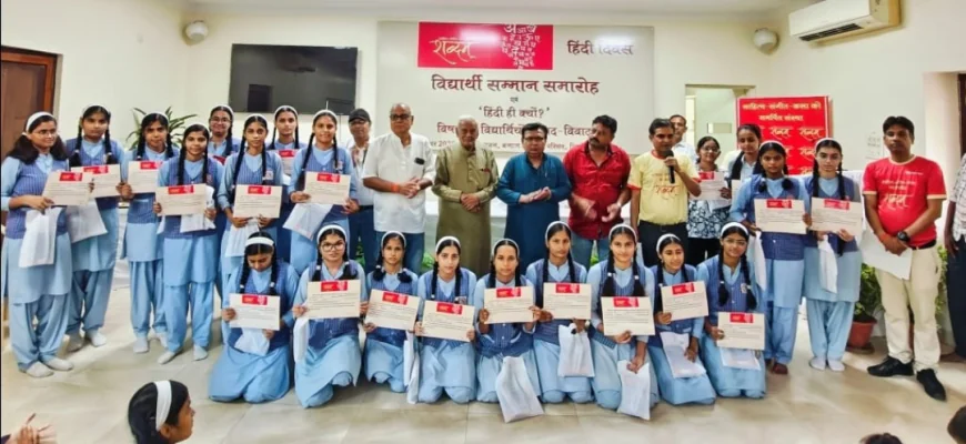हिन्दी दिवस के उपलक्ष्य में शब्दम् संस्था ने हर वर्ष की तरह इस वर्ष भी हिन्दी विषय में उत्कृष्ट अंक प्राप्त करने वाले छात्र-छात्राओं को सम्मानित किया।
