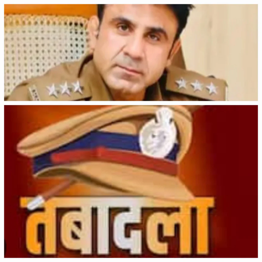 UP News : थोक में PPS के तबादले, चर्चित अनुज चौधरी संभल से फिरोजाबाद भेजे