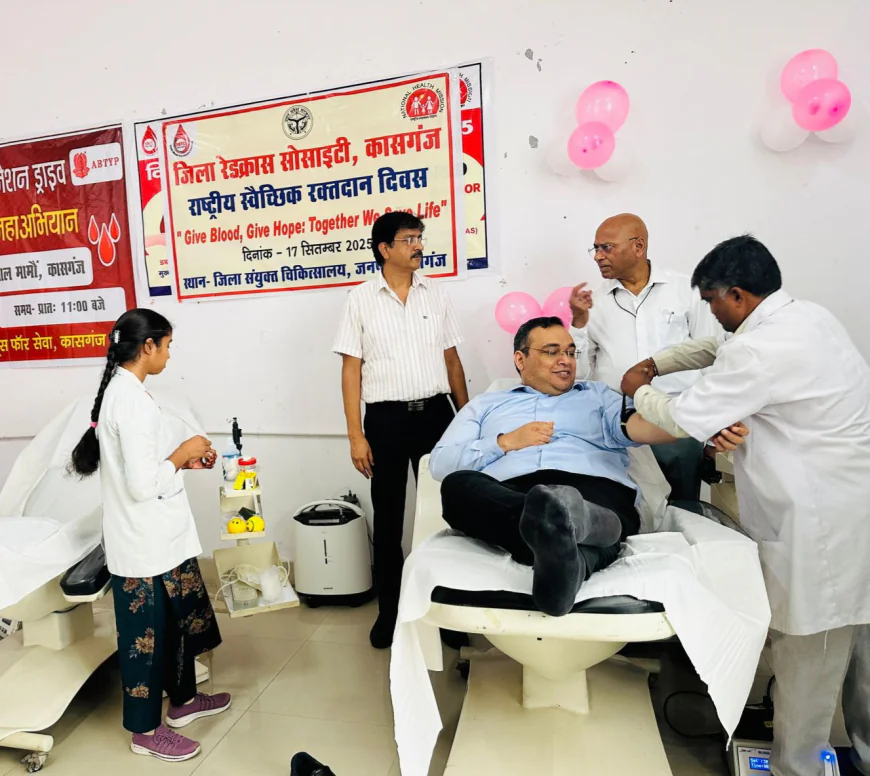 कासगंज रक्तदान शिविर का आयोजन किया गया, जिसमें जिलाधिकारी प्रणय सिंहएवं मुख्य चिकित्साधिकारी,डा० राजीव अग्रवाल द्वारा ब्लड डोनेट किया गया।
