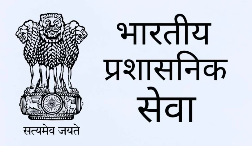 UP IAS Transfer:  13 आईएएस अफसरों के ताबड़तोड़ तबादले