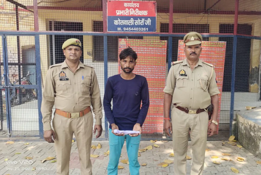 Kasganj news पुलिस द्वारा अवैध शस्त्र के साथ 01 अभियुक्त के किया गिरफ्तार,