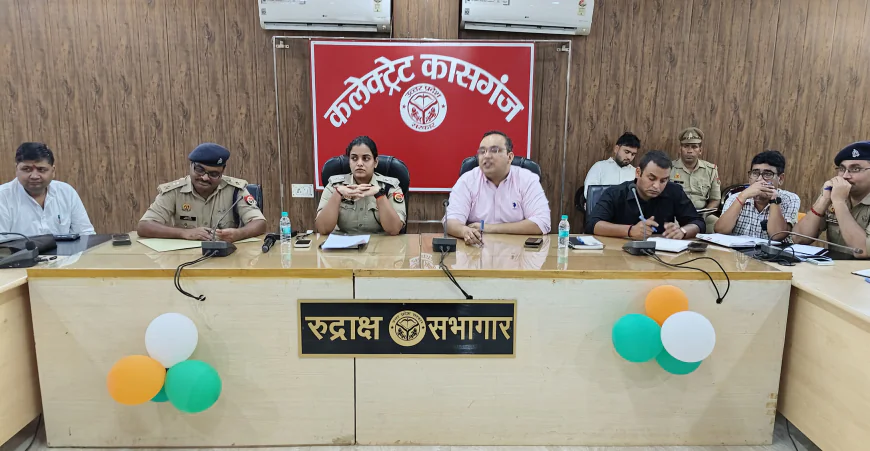 जिलाधिकारी प्रणय सिंह, पुलिस कप्तान अंकिता शर्मा की अध्यक्षता में जिला शांति समिति की बैठक हुई आयोजित।