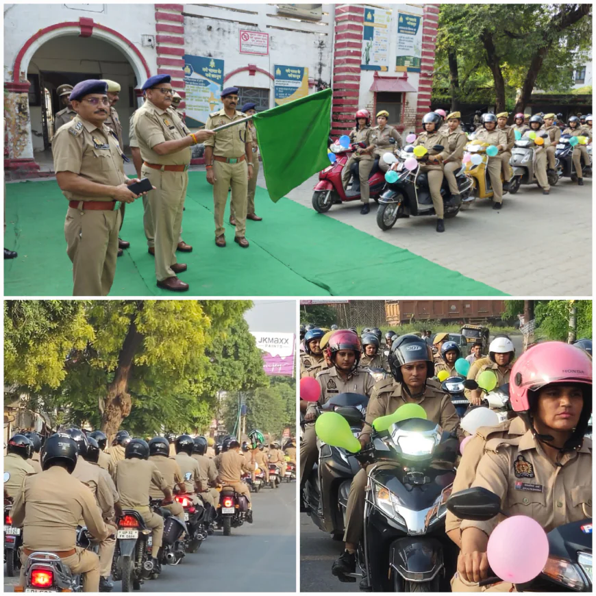 एटा में मिशन शक्ति 5.0 अभियान का शुभारंभ