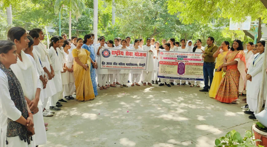 कुँ. आर. सी. महिला महाविद्यालय में क्षय रोग जागरूकता अभियान का आयोजन