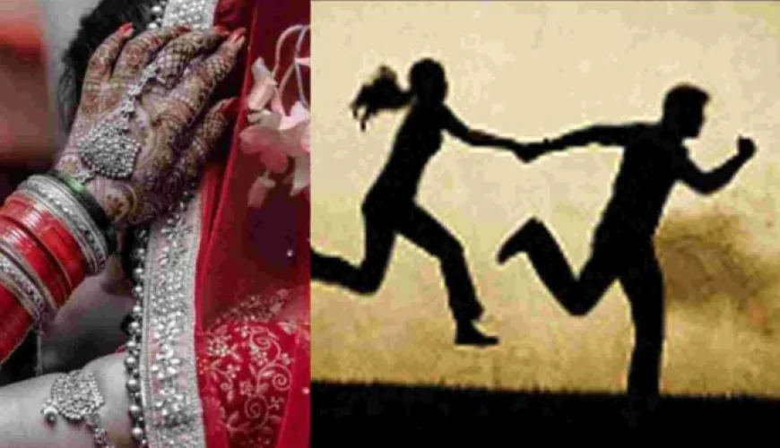 युवक किशोरी को भगा ले गया साथ ले गई बाप की जमा पूंजी, एफआईआर दर्ज