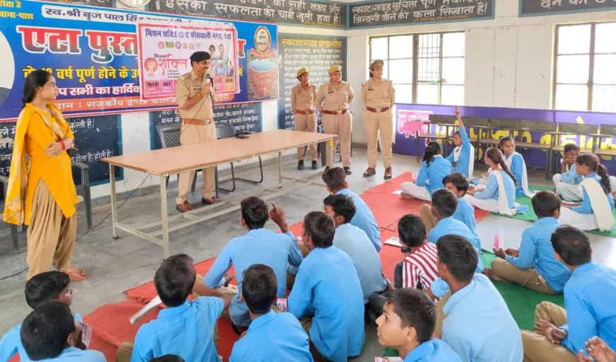 मिशन शक्ति फेज-5 के अंतर्गत पुलिस द्वारा महिला सशक्तिकरण एवं जनजागरूकता कार्यक्रम आयोजित