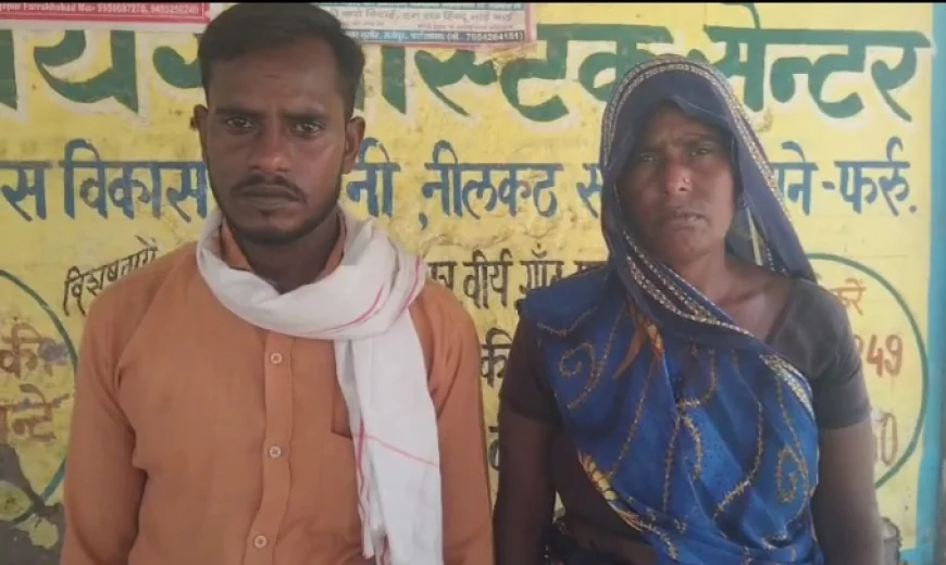 छत पर सो रही शादीशुदा युवती मायके से गायब