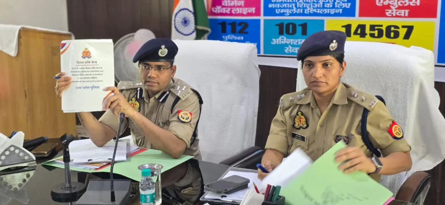 फ़र्रुख़ाबाद पहुंचे आईजी जोन  मिशन शक्ति 5.0 को लेकर अधिकारियों को दिए दिशा-निर्देश