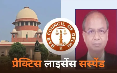 चीफ जस्टिस पर जूता उछालने वाले वकील पर एक्शन, बार काउंसिल ने लाइसेंस किया सस्पेंड