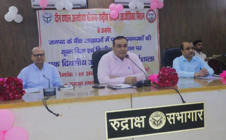 Kasganj news राष्ट्रीय ग्रामीण आजीविका मिशन योजना के अन्तर्गत एक दिवसीय बैंकर्स उन्मुखीकरण कार्यशाला का हुआ आयोजन