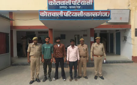 Kasganj news हत्या के प्रयास में वांछित 03 अभियुक्तगण को पटियाली पुलिस ने किया गिरफ्तार,