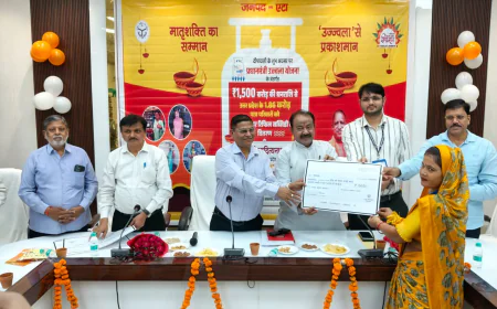 उज्ज्वला योजना के तहत निःशुल्क गैस रिफिल सब्सिडी वितरण कार्यक्रम संपन्न