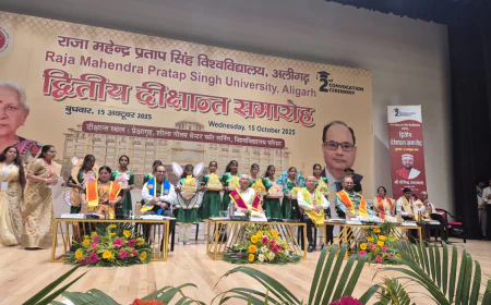 राजा महेन्द्र प्रताप सिंह विश्वविद्यालय के द्वितीय दीक्षांत समारोह का हुआ आयोजन