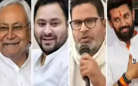 Bihar Election 2025 : 2025: जनसुराज की एंट्री से बढ़ी हलचल, ताजा सर्वे में NDA को बढ़त, महागठबंधन कर रहा कड़ी टक्कर