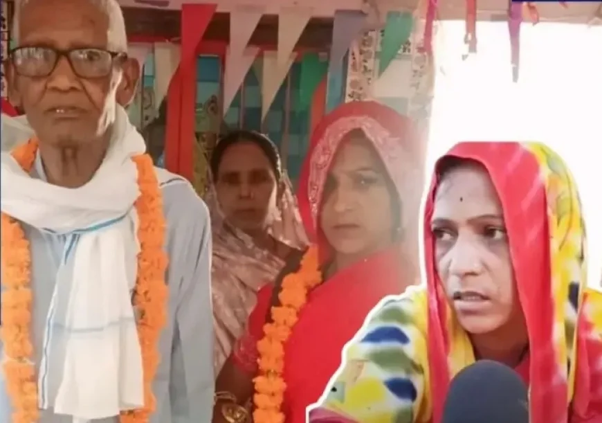 75 वर्षीय सँगरू की सुहागरात के अगले दिन मौत, 35 की  पत्नी ने किया खुलाशा