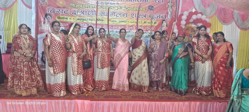 Etah News : अखिल भारतीय छात्राणी महासभा के तत्वाधान में आयोजित हुआ विराट छात्राणी महासम्मेलन