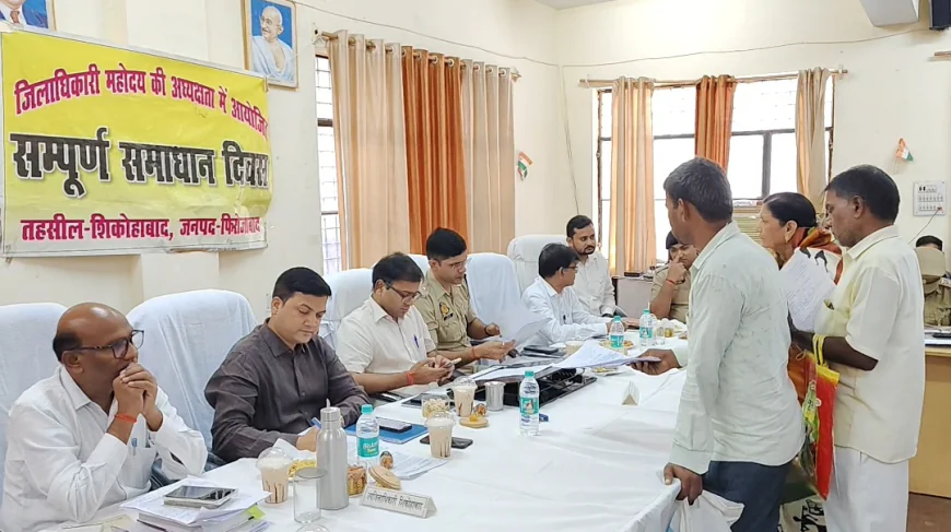 संपूर्ण समाधान दिवस पर 64 शिकायतें आईं, 15 का मौके पर हुआ निस्तारण