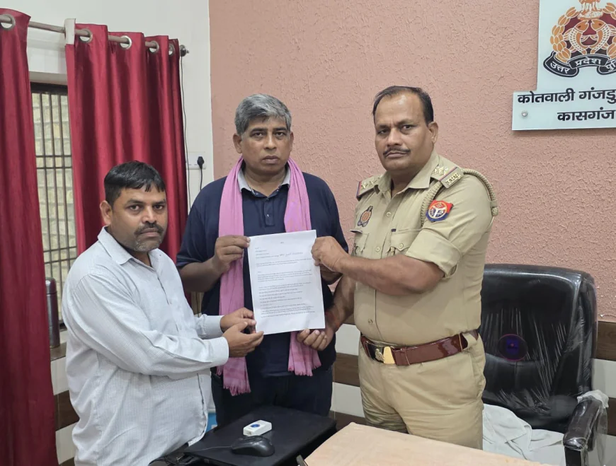 Kasganj news सोशल मीडिया पर अभद्र टिप्पणी एवं आपत्तिजनक वीडियो वायरल करने के मामले में कासगंज पुलिस के नाम सौंपा ज्ञापन